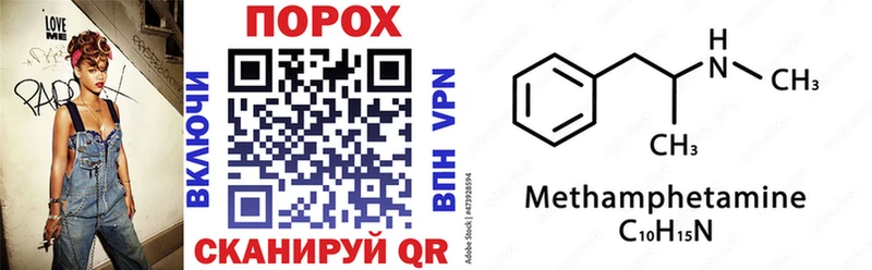 АМФ 97%  Ульяновск 