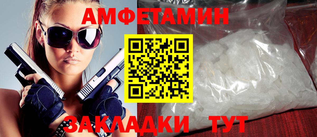 АМФ 98% Ульяновск