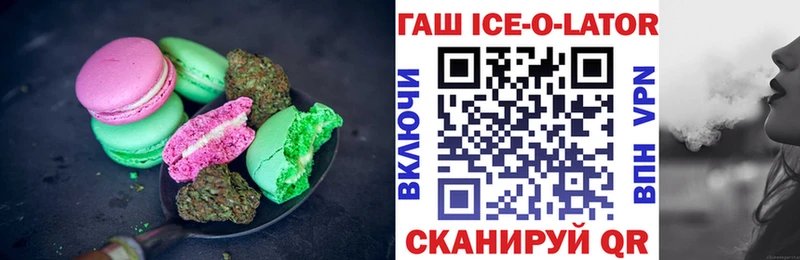 Canna-Cookies конопля  Ульяновск 