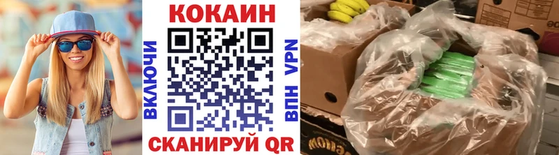 где найти   mega tor  Кокаин 99%  Ульяновск 