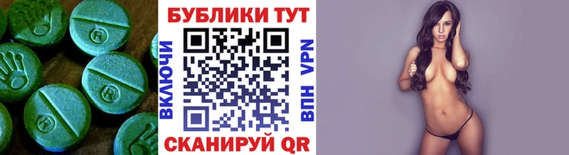 Ecstasy 300 mg  хочу наркоту  Ульяновск 