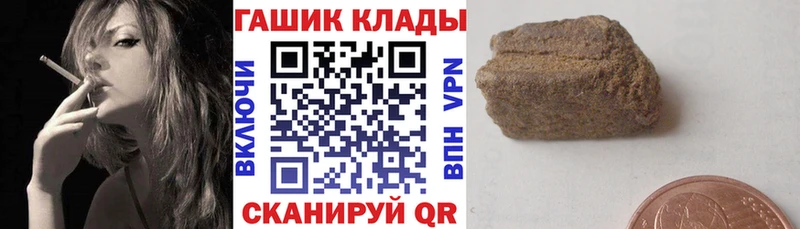 Гашиш гарик  сколько стоит  Ульяновск 