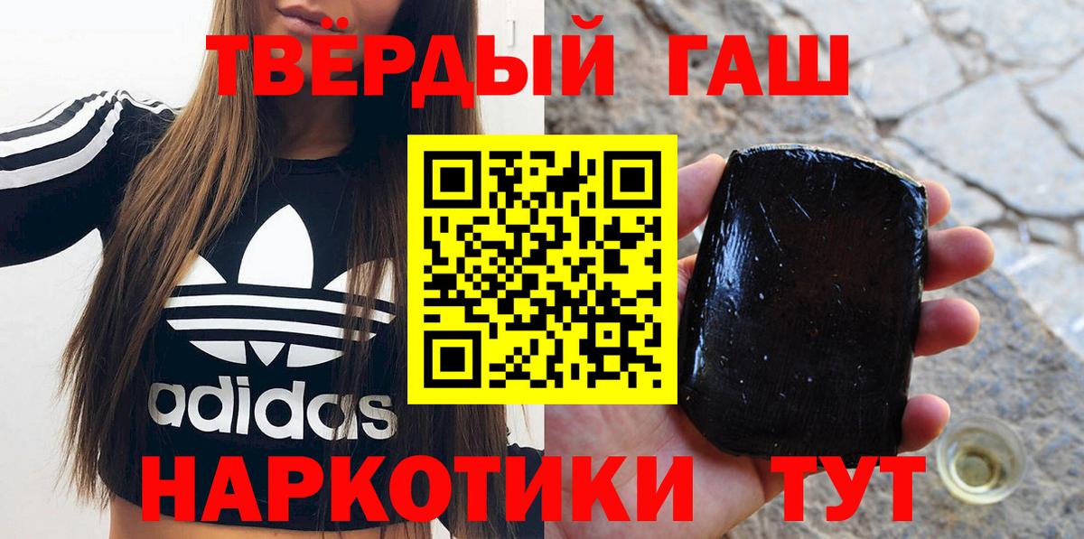 Гашиш AMNESIA HAZE  ГАШИШ ice o lator  ГАШ  Ульяновск 