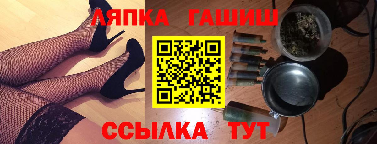 Гашиш Ice-O-Lator Ульяновск