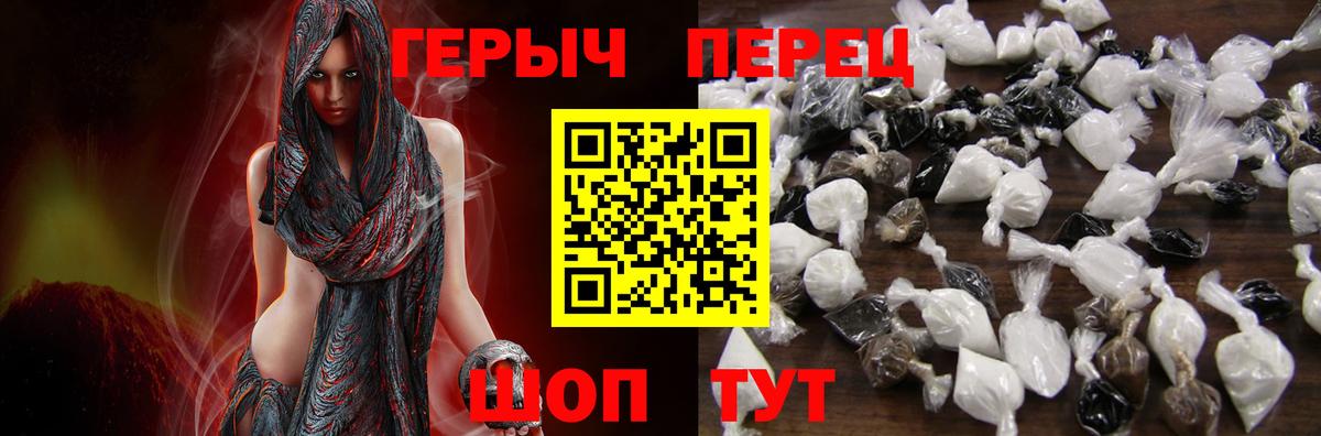 Героин VHQ  Ульяновск 