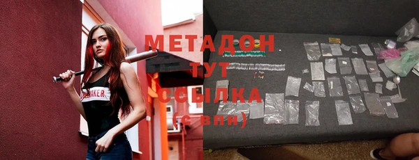 MDMA Михайлов