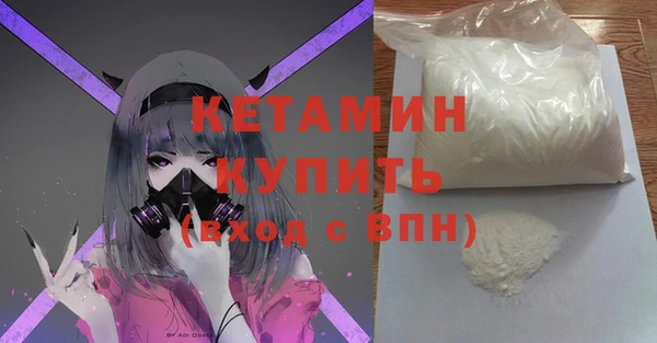 MDMA Михайлов