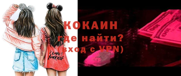 MDMA Михайлов