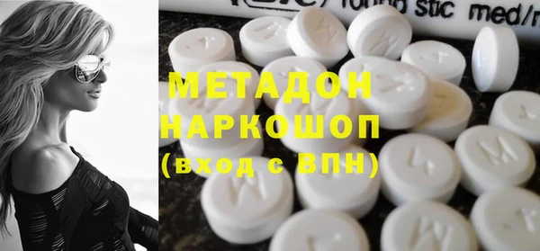 MDMA Михайлов