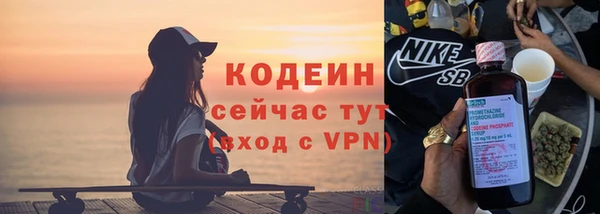 альфа пвп VHQ Белокуриха