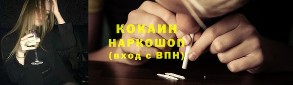 прущая мука Михайловка