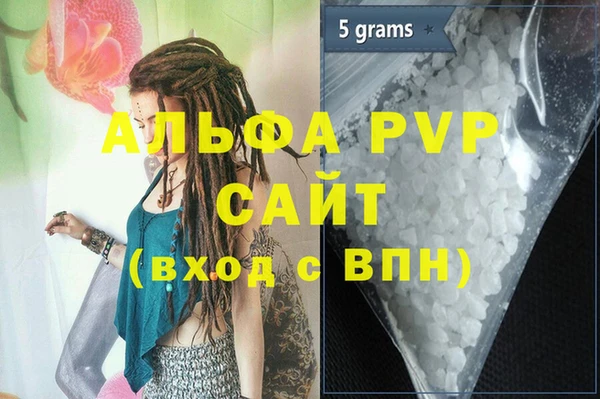 молекула духа Мегион