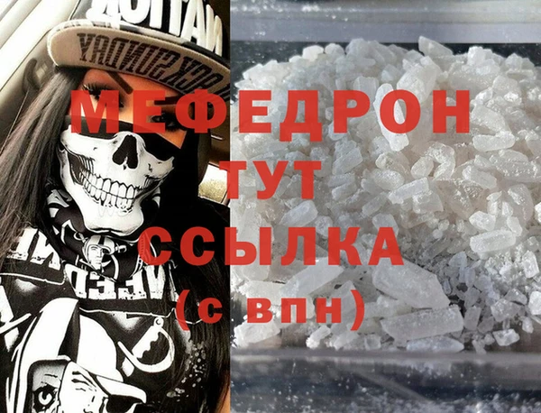 MDMA Михайлов