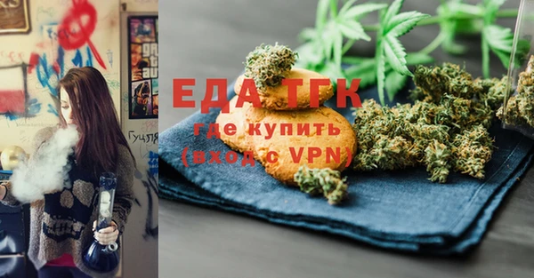 прущая мука Михайловка