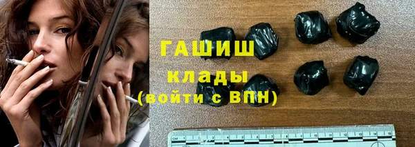 гашик Михайловск