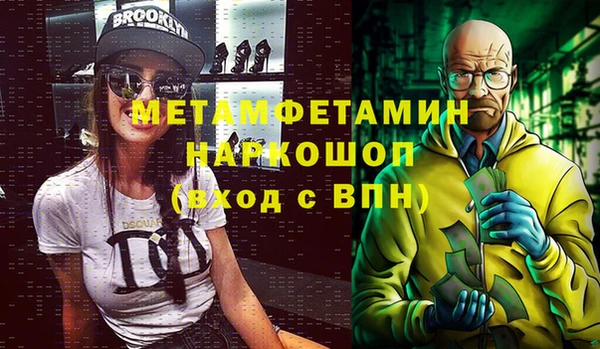 MDMA Михайлов