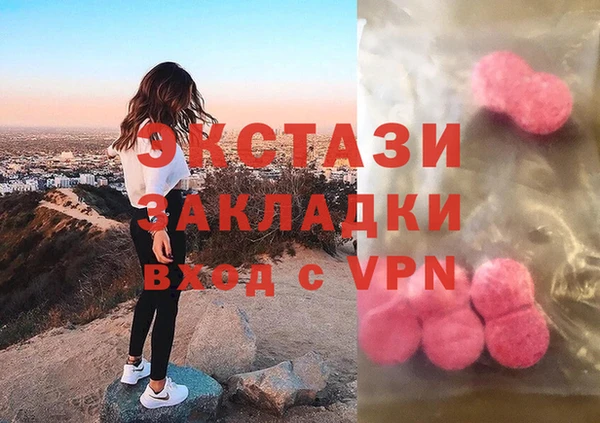 гашик Михайловск