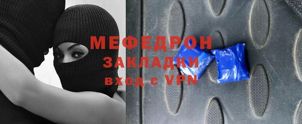 MDMA Михайлов