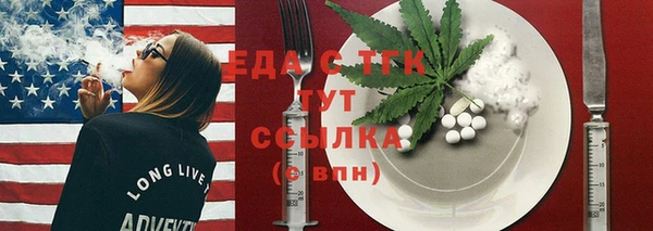 прущая мука Михайловка