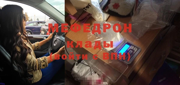 прущая мука Михайловка