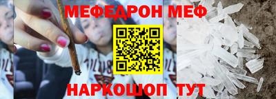 метамфетамин Абинск