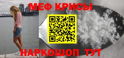 соль ск Апрелевка