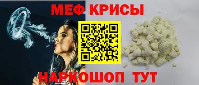 метамфетамин Гусь-Хрустальный