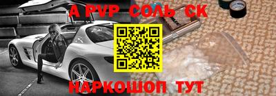 кокаин премиум Гусев
