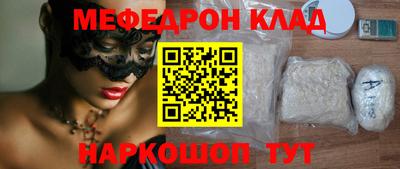 соль курить ск Аргун