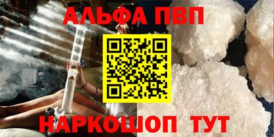 соль курить ск Аргун