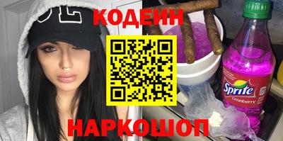 ешки Гусиноозёрск