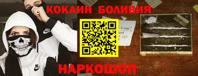 ешки Гусиноозёрск