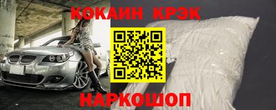 соль курить ск Аргун