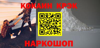 метамфетамин Гусь-Хрустальный