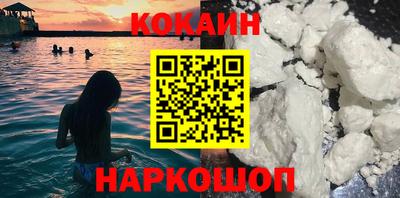 ешки Гусиноозёрск