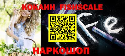 метамфетамин Гусь-Хрустальный