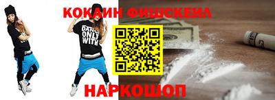 ешки Гусиноозёрск