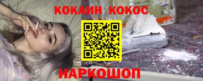 соль курить ск Аргун