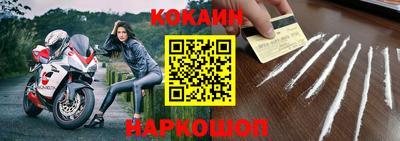 ешки Гусиноозёрск