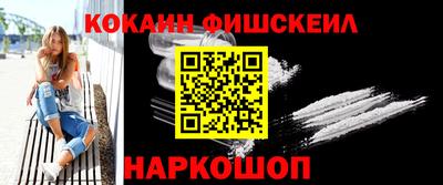 ешки Гусиноозёрск