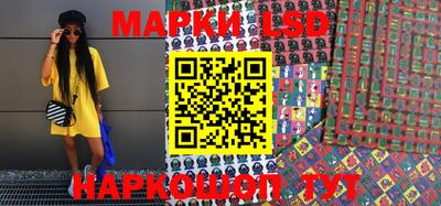 соль ск Апрелевка