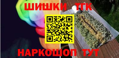 метамфетамин Гусь-Хрустальный
