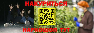 соль ск Апрелевка