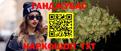ешки Гусиноозёрск