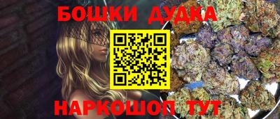 кокаин премиум Гусев