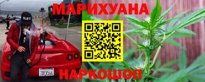 метамфетамин Гусь-Хрустальный