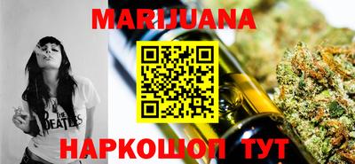 соль курить ск Аргун