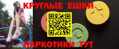 ешки Гусиноозёрск