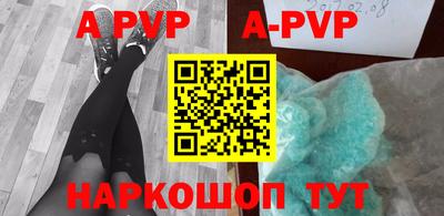 кокаин премиум Гусев