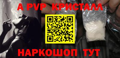метамфетамин Гусь-Хрустальный